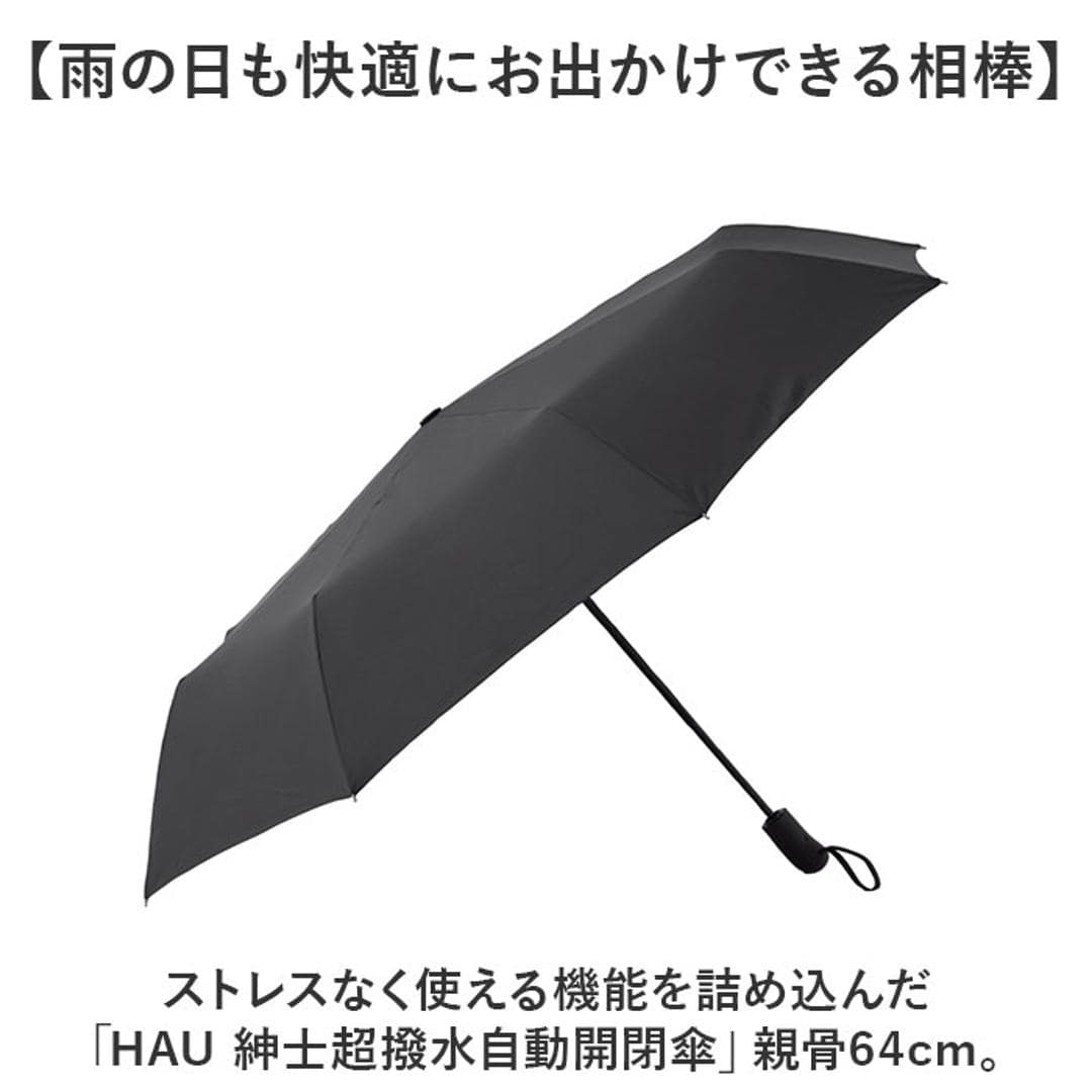 折りたたみ傘 自動開閉 メンズ 64cm 通販 折り畳み傘 自動開閉折りたたみ傘 自動開閉傘 自動開閉折り畳み傘 傘 雨傘 メンズ傘 紳士傘 かさ カサ 超撥水 吸水ケース付き 男性用 男性 撥水 通勤 通学 高校生 中学生 無地 シンプル おしゃれ メンズ雨傘 グレー ・