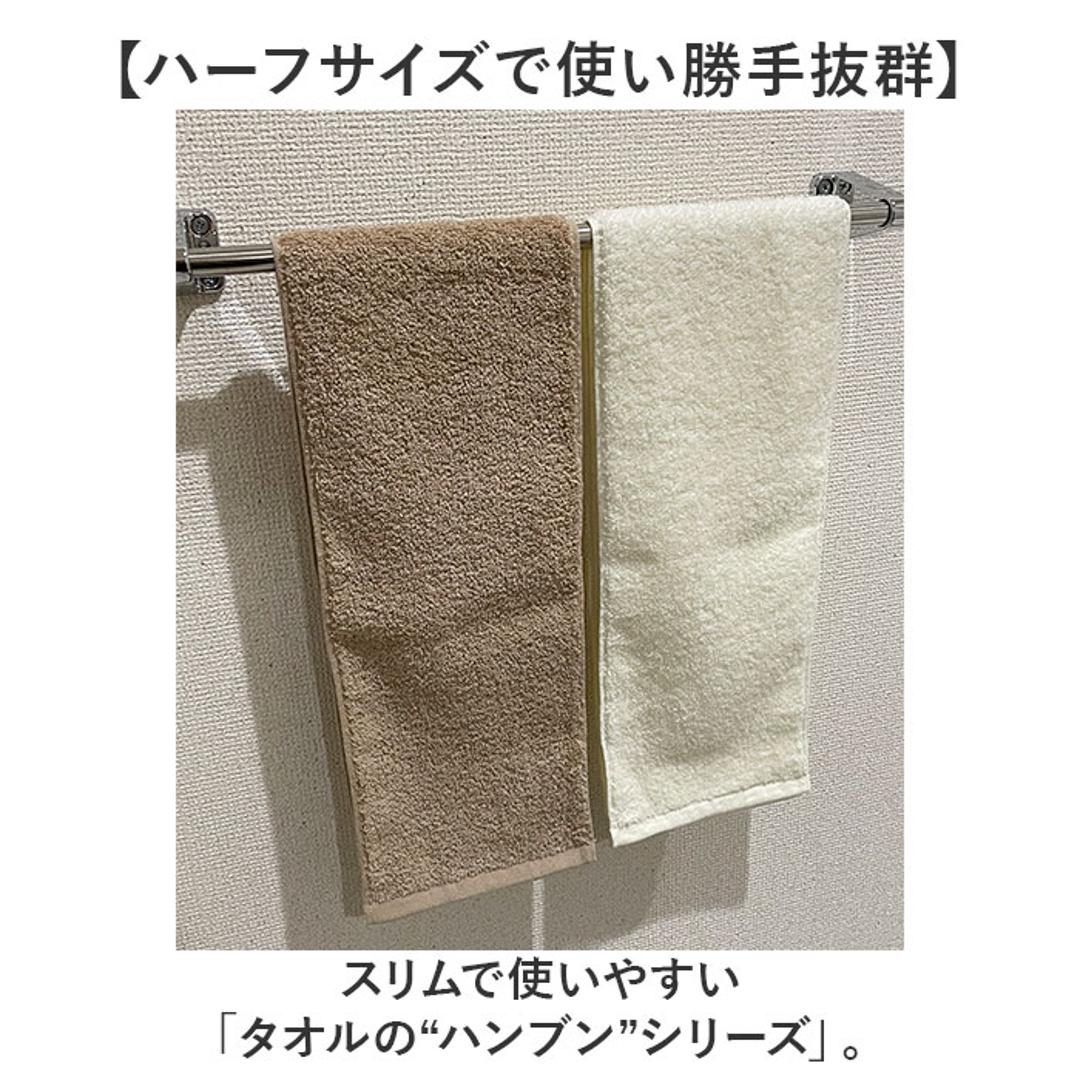 フェイスタオル スリム 通販 タオル フェイス 半分サイズ 半分こタオル スリムタオル ハーフサイズ シンプル 無地 長方形 ハンドタオル 小さめ 吸水 スリム幅 掛けやすい 洗面所 トイレ コンパクト ハンブン 日用品 ギフト 贈りもの 贈り物 ピンク ・