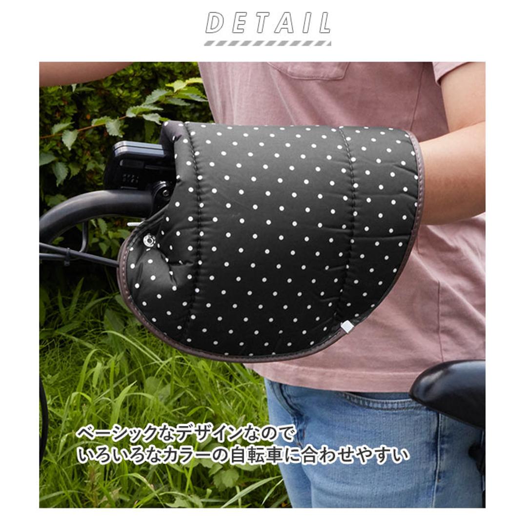 自転車 ハンドルカバー 通販 防寒 あったか 冬用 裏ボア 肌側ボア クリスマスプレゼント 自転車通勤 通学 おしゃれ 敬老の日 ギフト バレンタイン プレゼント メンズ レディース もこもこ あたたかい タフター チェック ドット かわいい ママチャリ 自転車用ハンドルカバー 01009131.チェックBL ・