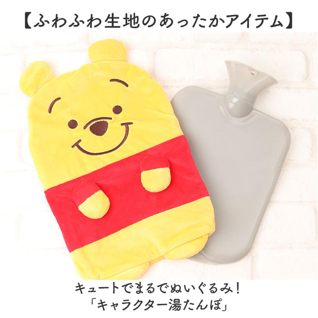 湯たんぽ キャラクター 通販 キャラクター湯たんぽ マスコット湯たんぽ ゆたんぽ カイロ 暖かい 防寒グッズ 防災 温活 オシャレ かわいい あったかグッズ 女子 女児 オフィス 会社 キャンプ あったか 防災グッズ ギフト 贈り物 ミッキー ・