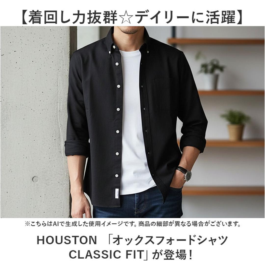 HOUSTON ヒューストン シャツ 通販 オックスフォードボタンダウンシャツ 無地シャツ 長袖シャツ メンズシャツ カジュアルシャツ アメカジシャツ 長袖 メンズ 通学 お出かけ 普段着 通勤 ギフト 贈り物 カジュアル シンプル おしゃれ WHITE サイズ15.5