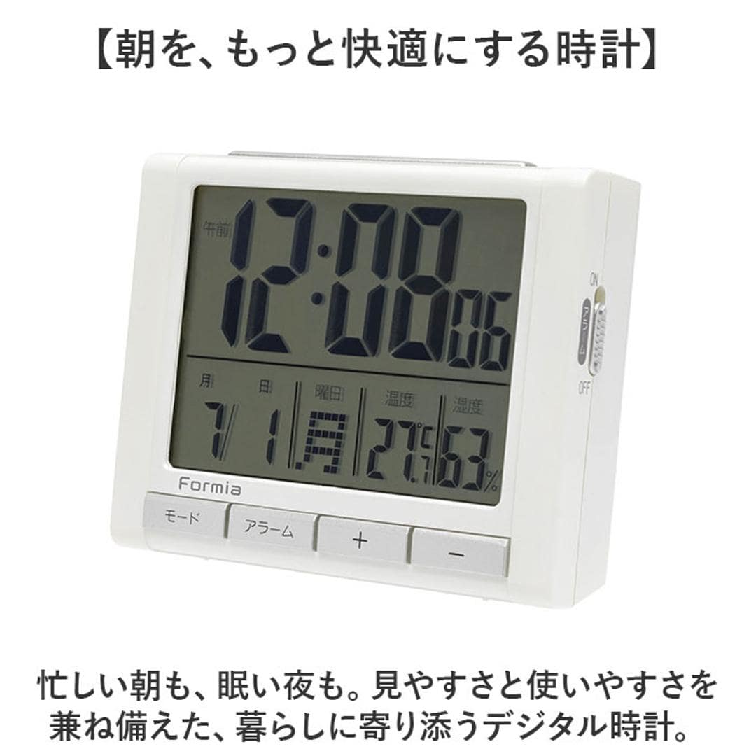 デジタル時計 置き時計 通販 デジタル目覚まし時計 目覚まし 時計 温度湿度計 カレンダー 日付 置時計 デジタル バックライト アラーム スヌーズ 温湿度計 Formia フォルミア HT017 多機能 シンプル コンパクト 寝室 リビング 贈り物 新生活 ホワイト ・