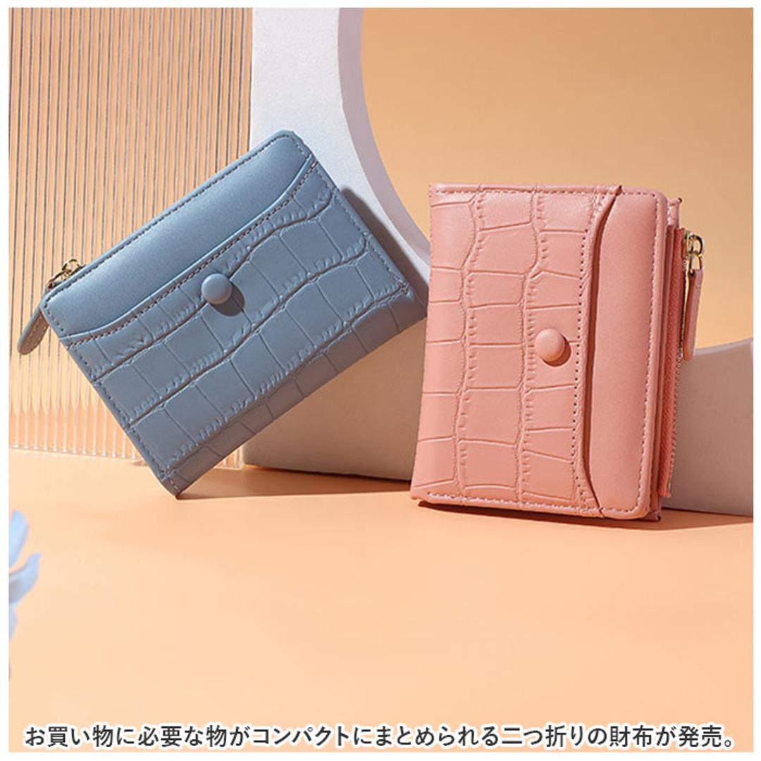 財布 二つ折り レディース 通販 小銭入れ 二つ折り財布 ミニ財布 ミニウォレット サイフ さいふ 小さい ミニ ウォレット セカンド財布 カード カード入れ コンパクト ファスナー PUレザー フェイクレザー ピンク ・
