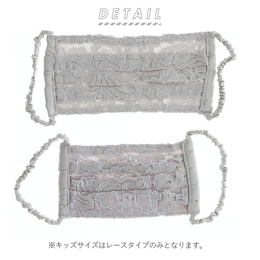マスク 洗える かわいい 通販 シルクマスク ノーズワイヤー入り シルク100% レースマスク シフォン おしゃれ かわいい レディース 保湿 紫外線対策 大人用 子供用 子ども キッズ 女の子 無地 敏感肌 子供用/レースブラック ・