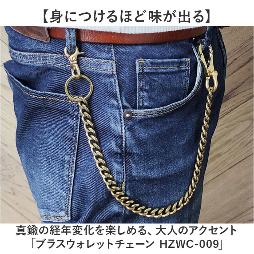ウォレットチェーン 真鍮 通販 キーフック 真鍮ウォレットチェーン ベルトループ キーリング アクセサリー かっこいい シンプル アクセント カジュアルファッション ストリートスタイル チェーン カジュアル ファッションアイテム プレゼント ギフト GOLD ・
