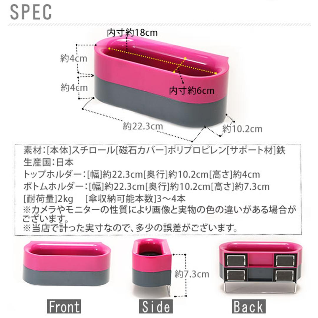 傘ホルダー ワイドタイプ I-483 傘立て おしゃれ 傘スタンド 磁石 定番 コンパクト 傘ラック ドア スマート ワイド デザイン アンブレラ 傘たて かさたて スリム マグネット 傘立て 4966149 ETC001418 ZST007037 483127.オレンジ ・