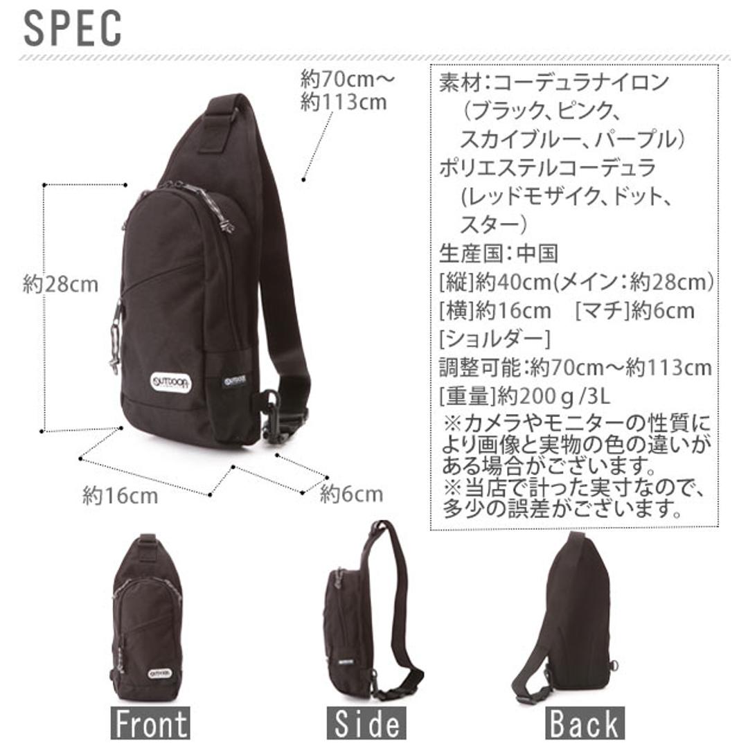 ボディバッグ アウトドアプロダクツ OUTDOOR PRODUCTS メンズ レディース ワンショルダーバッグ キッズ 通販 ショルダーバッグ ワンショルダー タテ型 軽量 小さめ 斜めがけ ショルダー 丈夫 コーデュラ 通気性 アウトドア バッグ od-62232 out62232 outdoor04 10.ブラック ・