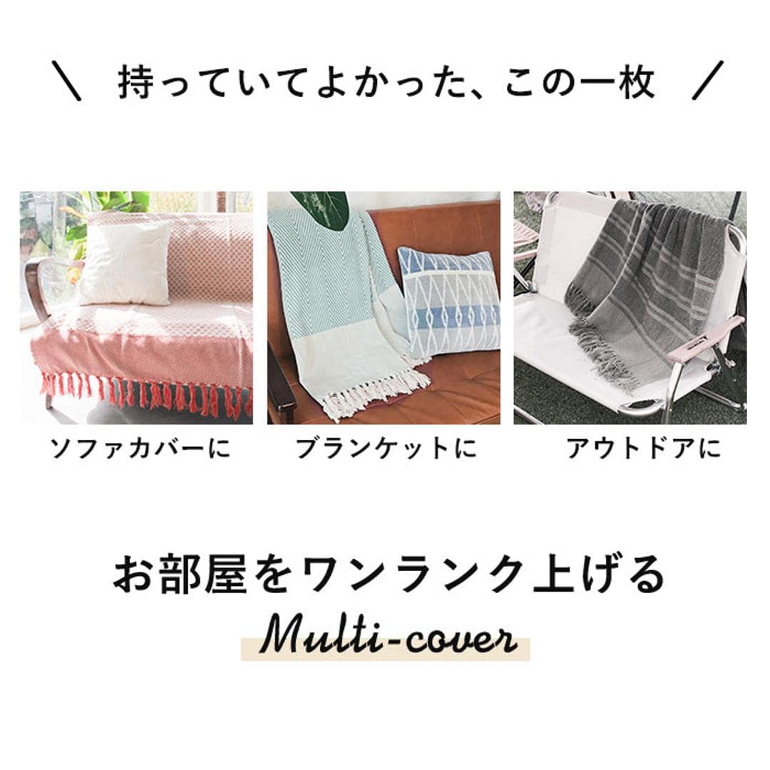 マルチカバー ソファー 通販 おしゃれ ベッド 長方形 150 × 225 cm マルチクロス コットン 綿 織り込み 模様 柄 ウェーブ トライバル 目隠し 布 アウトドア キャンプ レジャー throwket スローケット ソファカバー 49087.イエロー ・