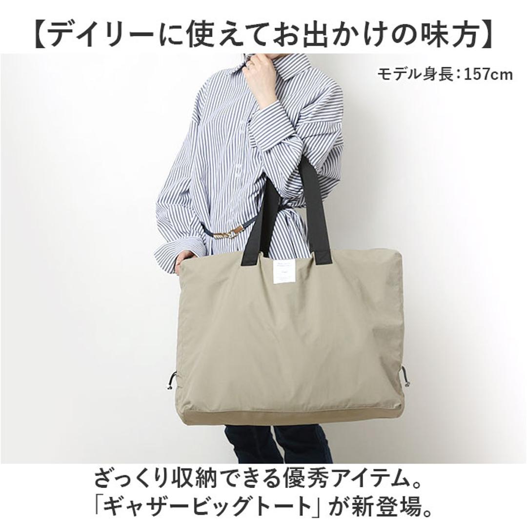 ジョエット トートバッグ JOUET J6863 通販 トートバック トート バッグ ギャザービッグトート マザーズバッグ レディース おしゃれ シンプル 肩掛け 大きめ 大容量 軽量 軽い 通勤 通学 A4 撥水 はっ水 キャリーオン 旅行 レディースバッグ BLACK ・