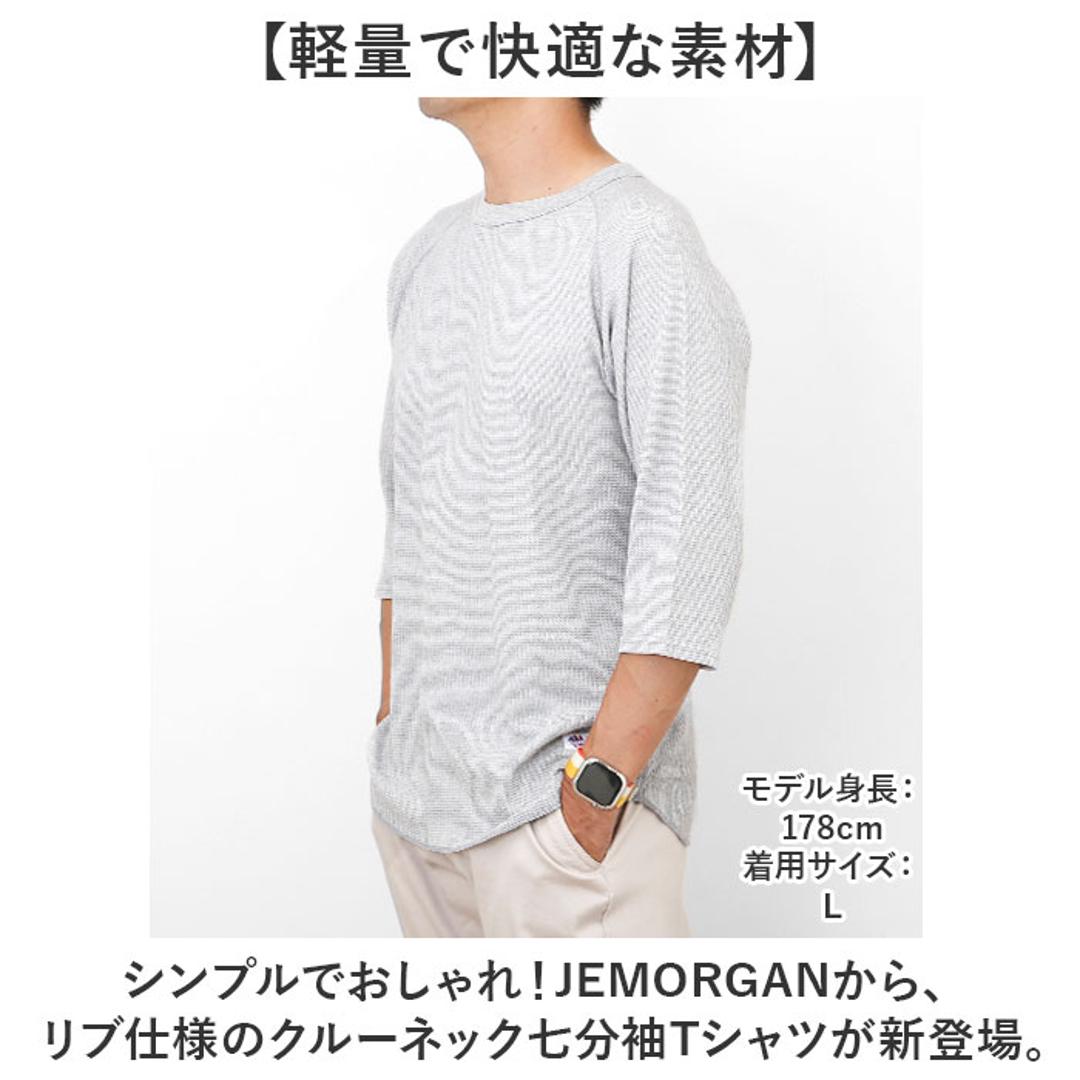 JEMORGAN ワッフル JD009-12S ジェーイーモーガン 通販 Tシャツ カットソー ラグランTシャツ サーマル ラグラン 7分袖 トップス 七分袖 メンズ レディース 重ね着 無地 シンプル アメカジ 春夏秋冬 夏服 秋服 メンズファッション ホワイト Mサイズ