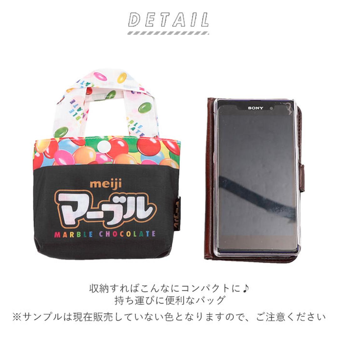 エコバッグ 折り畳み 通販 おしゃれ かわいい ショッピングバッグ 折りたたみ キャラクター お買い物バッグ おもしろ お菓子パッケージ 旅行 サブバッグ 折りたたみバッグ 買い物 軽い 軽量 コンパクト マチ付き コンパク カントリーマアムチョコ ・
