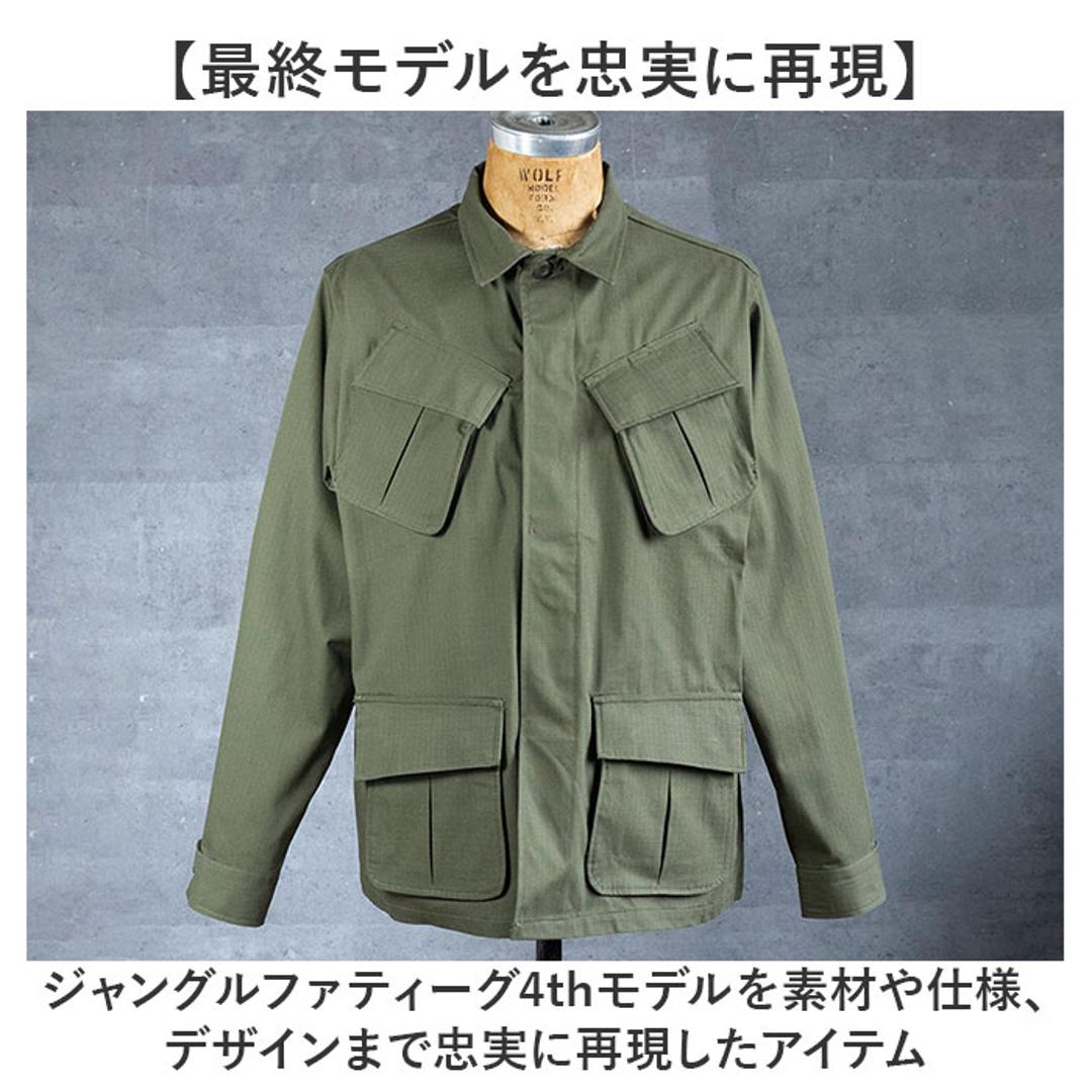 ワークジャケット メンズ 通販 ミリタリージャケット ジャングルファティーグタイプ コンバットジャケット 新品 JJ197YN ジャケット ジャングルファティーグ アウター メンズジャケット 復刻 米軍 秋物 秋服 おしゃれ 秋 冬 秋冬 オシャレ オリーブ Sサイズ