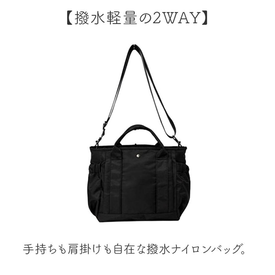 Lafiel バッグ ラフィール 2400-2 通販 ショルダーバッグ トートバッグ 斜めがけバッグ ショルダーバック レディース メンズ 軽量 軽い 大人 小さめ 斜めがけ 肩掛け 撥水 通勤 通学 旅行 おしゃれ きれいめ 上品 レディースバッグ ブラック ・