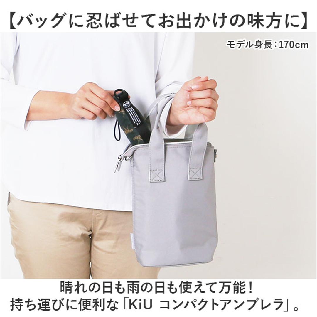 折りたたみ傘 晴雨兼用 通販 晴雨兼用折りたたみ傘 傘 かさ カサ 日傘 折り畳み傘 軽量 軽い 持ち運び 携帯 男女兼用 軽量傘 通勤 通学 メンズ レディース 大人 おしゃれ かわいい 梅雨 雨 レイングッズ KiU キウ 母の日 贈り物 ギフト 169.サイケデリックフラワー ・