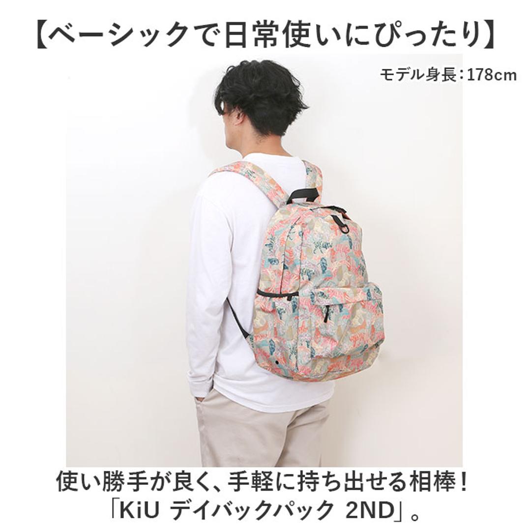 kiu キウ デイバック 2ND K447 大容量 通販 リュックサック リュック バッグパック バックパック マザーズリュック マザーズバッグ マザーズバック ポケット カジュアル 通勤 通学 KiU メンズ レディース 男女兼用 ユニセックス アウトドア 175.レオパード ・