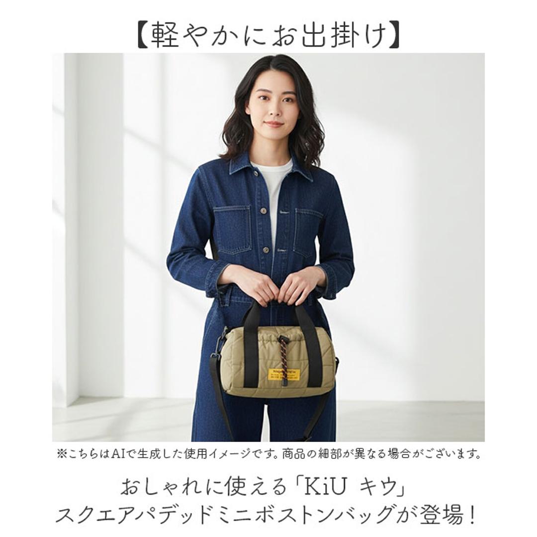 KiU ショルダーバッグ キウ k476 通販 PENDLETON ペンドルトン ショルダーバック 斜めがけバッグ ミニショルダーバッグ レディース メンズ 撥水 軽量 軽い おしゃれ キルティング 秋冬 シンプル ミニ 小さめ 旅行 男女兼用バッグ 900.ブラック ・