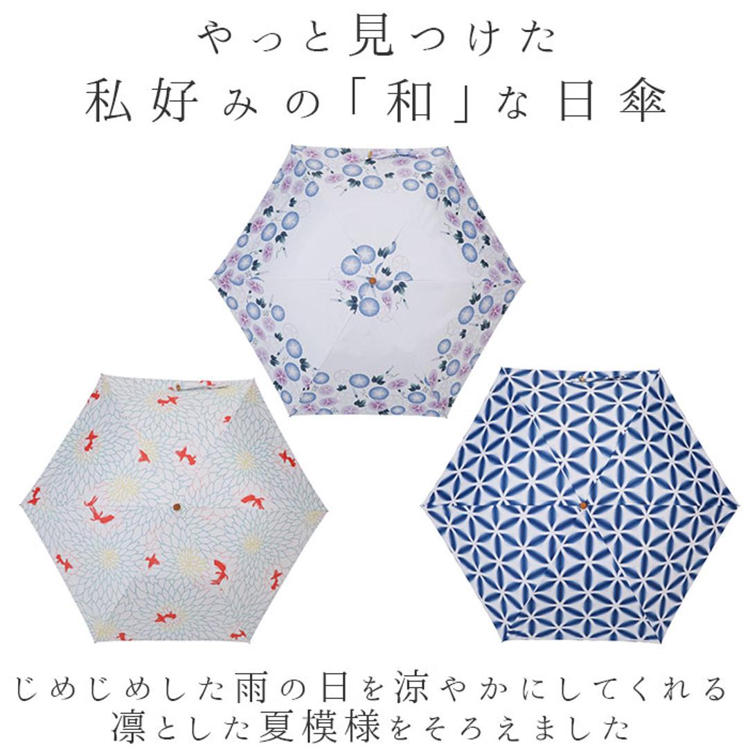 折りたたみ傘 レディース かわいい 通販 晴雨兼用 おしゃれ 50cm 6本骨 2段 ミニ UVカット率99%以上 遮光率99%以上 遮熱 UPF50+ 河馬印本舗 晴雨兼用日傘 和柄 タッセル手元 撥水 はっ水 ギフト プレゼント 母の日 誕生日 金魚/金赤 ・