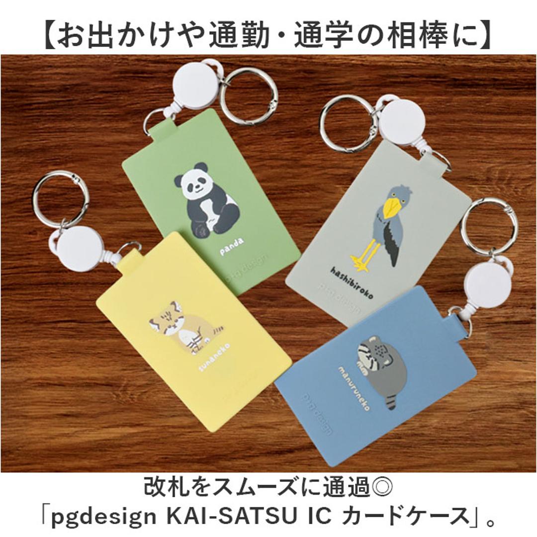 パスケース リール付き 通販 カードケース 定期入れ ICカードケース 定期ケース カラビナ付き シリコンパスケース リールコード付き 水洗い可 かわいい おしゃれ 通勤 通学 レディース 大人 洗える 高校生 小学生 社員証 贈り物 ギフト スナネコ ・