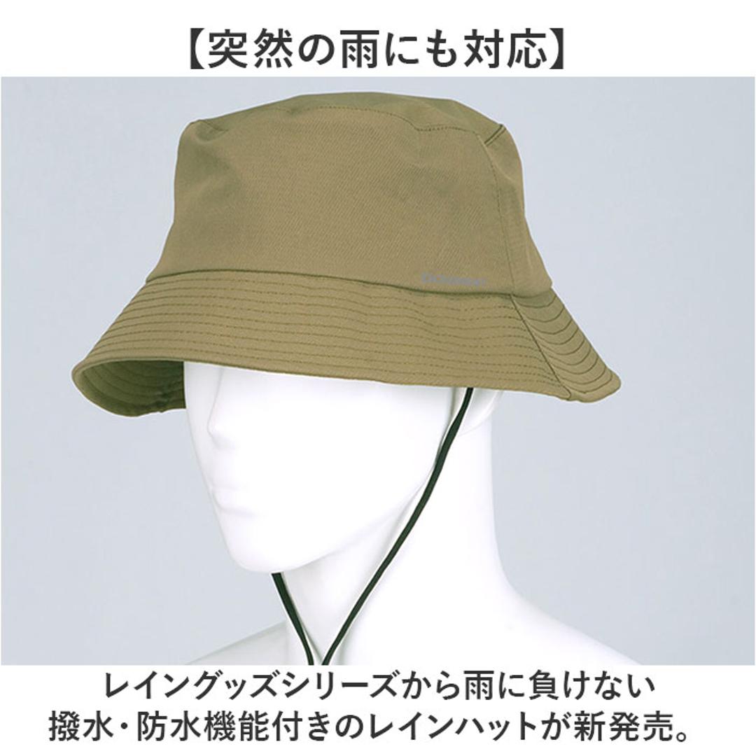 ハット メンズ 通販 防水ハット 男性 帽子 ぼうし 防水 サイズ調整可能 あご紐付き 日よけ帽子 日よけ 男女兼用 シンプル 無地 通気性 おしゃれ お洒落 スポーツ 釣り ハイキング 登山 旅行 フェス バーベキュー ギフト 贈り物 ブラック ・