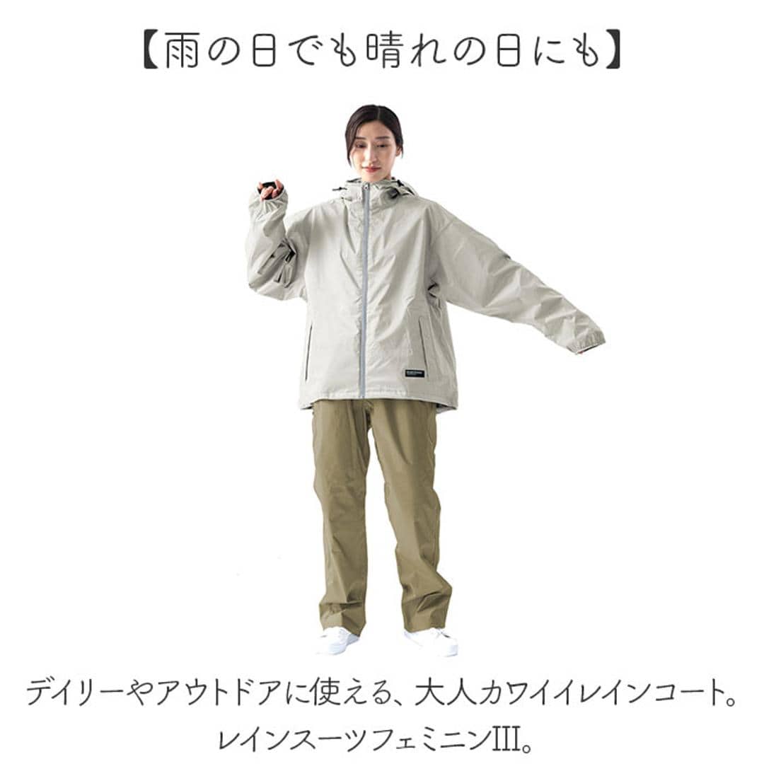 kajimeiku カジメイク レインスーツ レインウェア レディース 通販 レインコート 雨具 レインジャケット 自転車 自転車用 普段使い 裏メッシュ ゆったり シンプル 女性用 NAMORADA 7481 ナモラダ フェミニンIII かわいい おしゃれ オフホワイト 【即日発送】Sサイズ