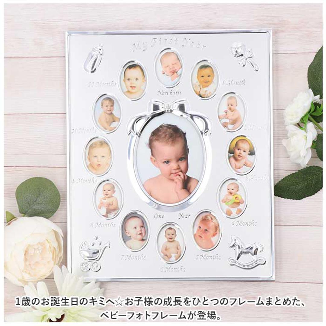 12ヶ月 ベビーフォトフレーム 通販 写真立て 複数 フォトフレーム 13窓 ベビーフレーム ベビー用品 赤ちゃん 出産祝い おしゃれ かわいい 壁掛け 置き型 スタンド 可愛い 贈り物 ギフト インテリア 雑貨 ブルー ・