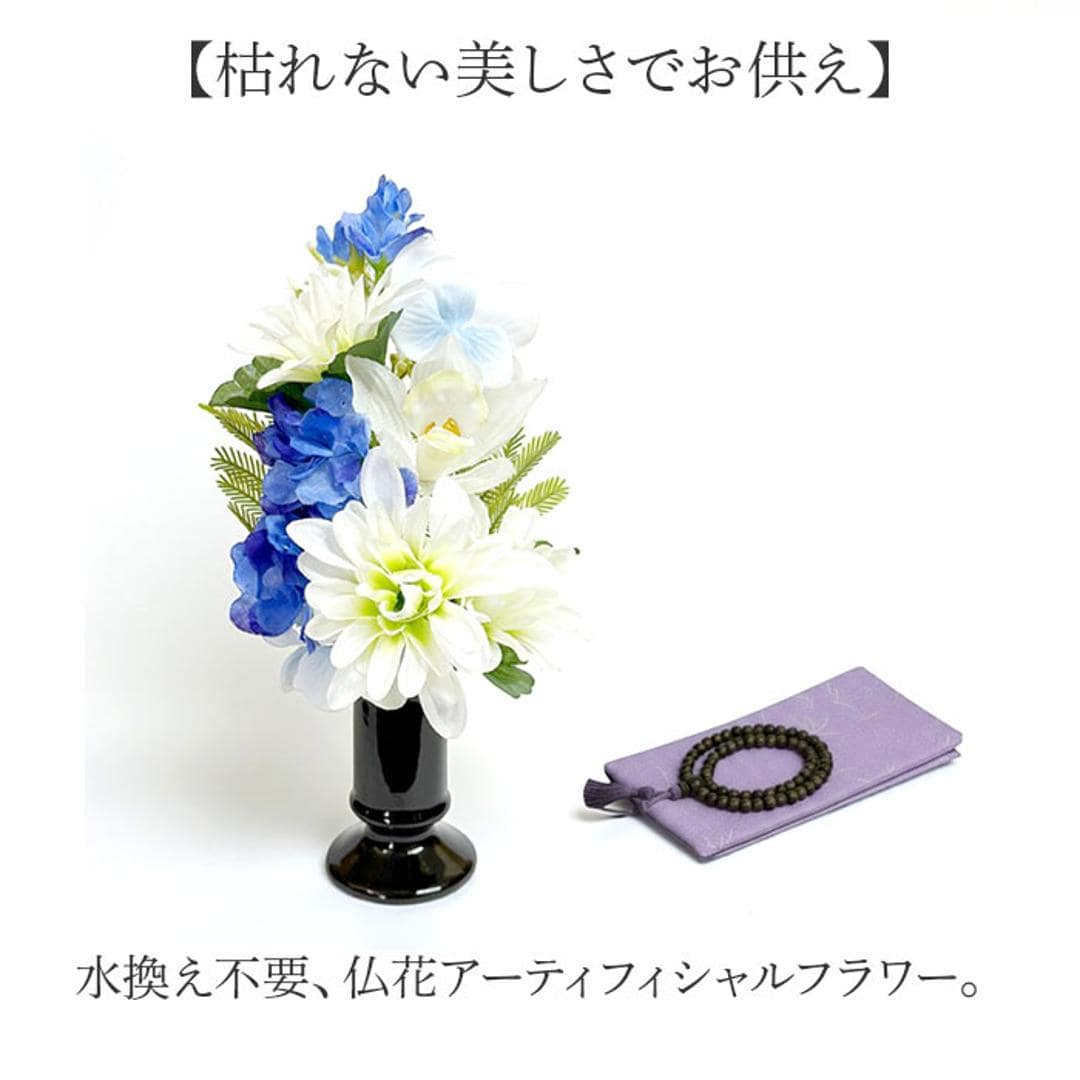 造花 お供え 花器付き 通販 アーティフィシャルフラワー 仏花 お供え花 仏壇 供花 水換え不要 花器入り 花瓶セット 仏壇用 お花 枯れない 花 長持ち 仏前 供養 法事 法要 お悔やみ お彼岸 お盆 新盆 初盆 命日 一周忌 おしゃれ オシャレ ピンク ・