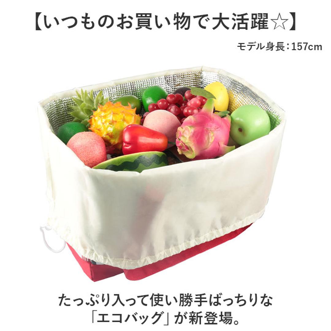 エコバッグ エコバック 大容量 保冷 保温 通販 ショッピングバッグ ショッピングバック トートバッグ レジバッグ レジバック クーラーバッグ カゴ トート マチ広 折りたたみ 折り畳み 保冷保温 コンパクト レジャー ピクニック アウトドア オシャレ おしゃれ レッド×カトラリー ・