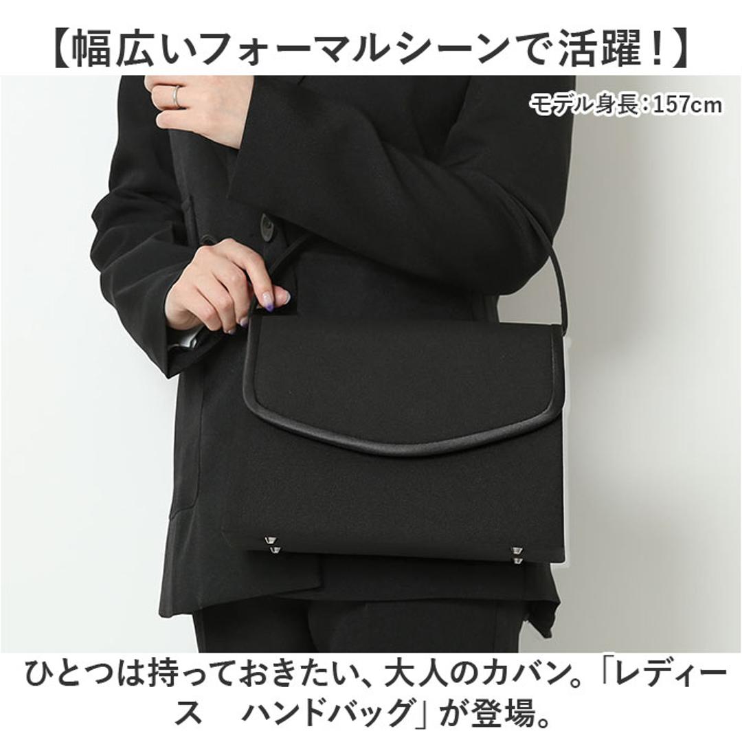 トートバッグ ブラックフォーマル 通販 ハンドバッグ レディース ミニバッグ フォーマルバッグ バッグ バック 鞄 かばん カバン セレモニー 冠婚葬祭 オケージョン 小さめ シンプル 結婚式 葬式 法事 上品 入学式 卒業式 無地 弔事 お呼ばれ オシャレ ブラック ・
