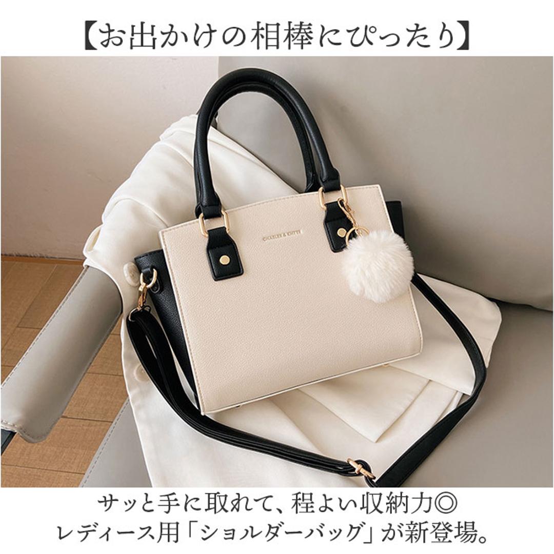 ショルダーバッグ ハンドバッグ 2WAY 通販 ハンドバック ショルダーバック ショルダー 肩掛け 斜めかけ ななめかけ トートバッグ トートバック 手提げ トート フェイクレザー 小さめ コンパクト 合皮 レザー調 高級感 レディース かわいい おしゃれ ブラック ・