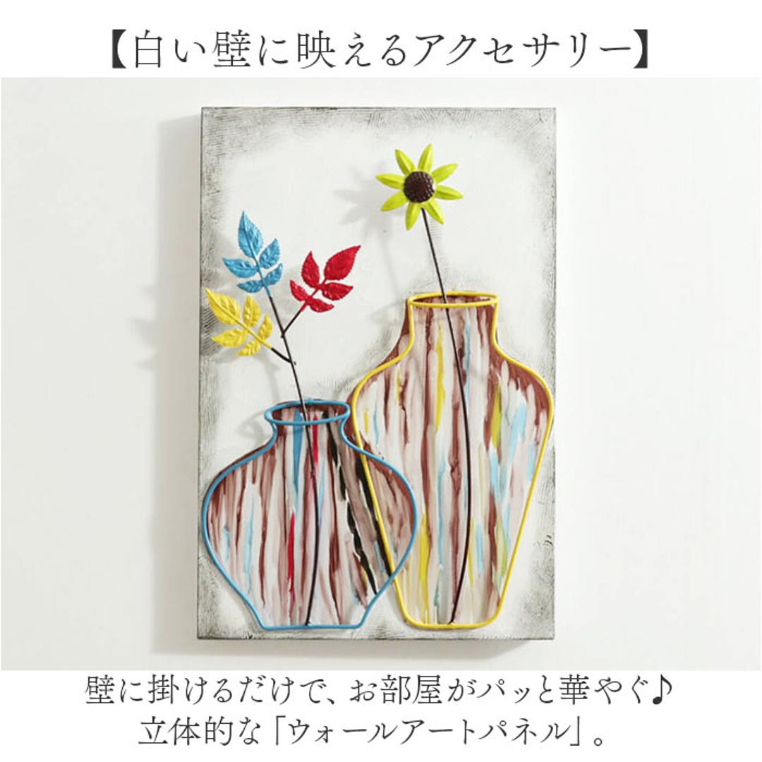 ウォールアート 壁掛け 壁飾り 通販 アートパネル ウォールデコレーション ウォールパネル アートボード 壁面装飾 壁 アンティーク調 立体 フェイクフラワー アイアン雑貨 アイアン製 アイアン 北欧 アート インテリア エレガント 玄関 リビング 部屋 花柄A ・
