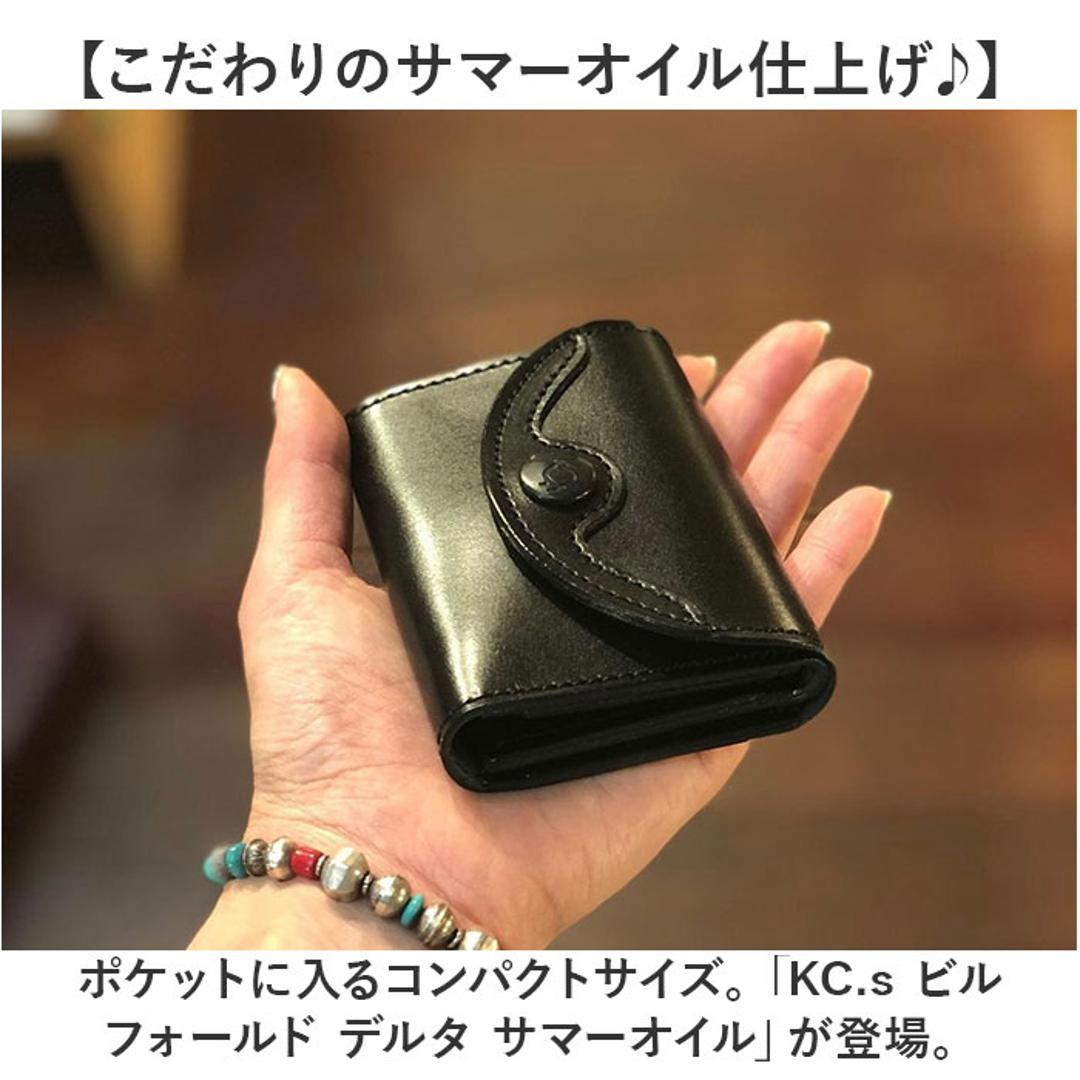 三つ折り財布 メンズ 通販 日本製 財布 さいふ 栃木レザー お札入れ カード入れ ブランド 革製品 レザーグッズ レザークラフト かっこいい おしゃれ 男性 コンパクト シンプル 卒業 就職祝い 誕生日 お祝い KC,s ケイシイズ ギフト プレゼント タン ・