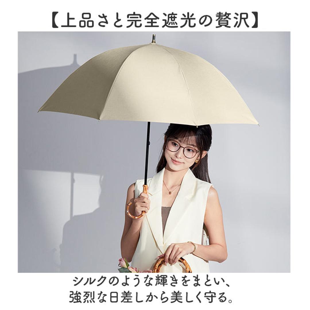 KIZAWA 日傘 遮光 通販 長傘 手開き キザワ ショート ショート丈 UVカット 傘 かさ カサ ショート丈日傘 コンパクト 55cm 8本骨 日差し かわいい おしゃれ シンプル 無地 バンブー 旅行 女性 レディース 通勤 通学 ホワイト ・