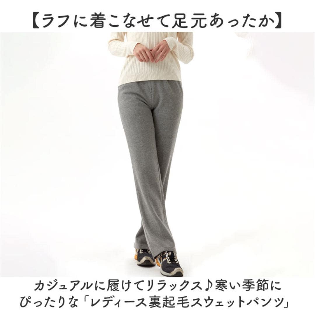 裏起毛 スウェットパンツ 通販 裏起毛パンツ レディース裏起毛スウェットパンツ ロングパンツ パンツ 秋冬 ズボン 冬 ボトムス ルームウェア 部屋着 あったか 暖かい 保温 リラックス ウエストゴム ポケット付き おしゃれ きれいめ ネイビー Mサイズ