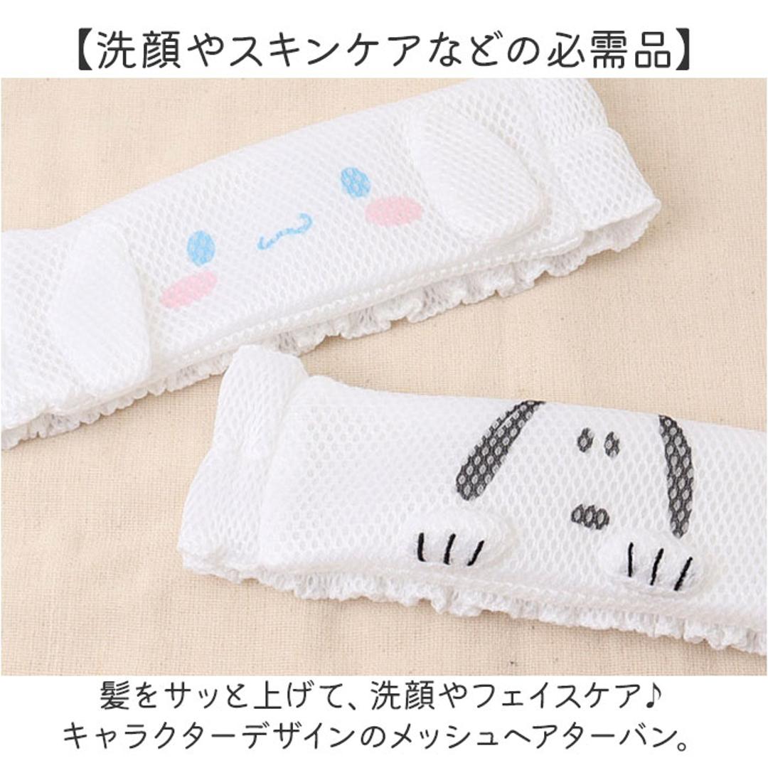 カミオジャパン ヘアターバン キャラクター 通販 ヘアーバンド ターバン ヘアーターバン ヘアバンド ヘッドバンド 大人 洗面用 メッシュ お風呂 洗顔 かわいい 可愛い kamiojapan バス用品 お風呂グッズ レディース 女性 キャラ 日用品雑貨 スヌーピー ・