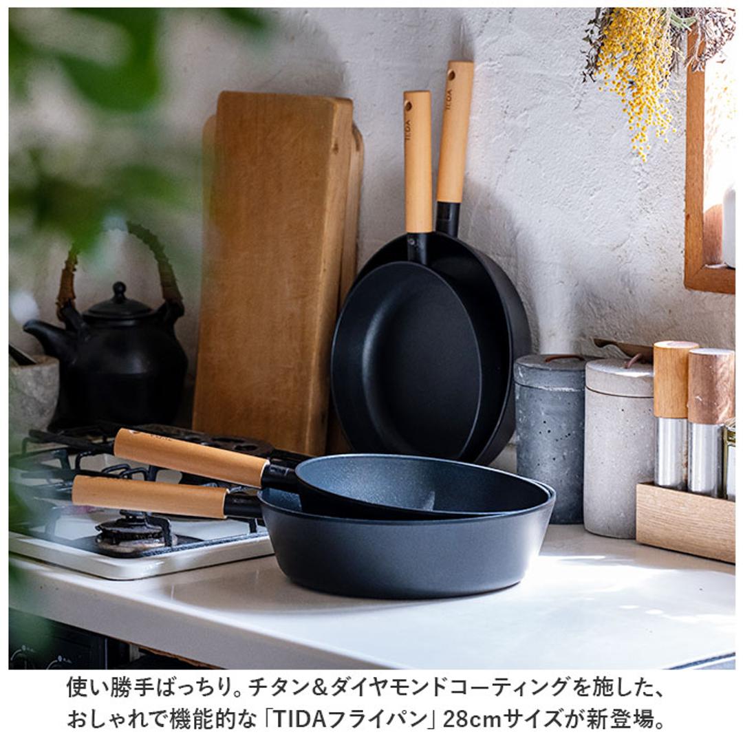 ククナキッチン フライパン 28cm 通販 チタン&ダイヤモンド コーティング 6150-032 TI:DA 鍋 炒め鍋 IH ガス 軽量 耐久性 7層コーティング アルミニウム合金 お手入れ簡単 焦げ付かない 錆びにくい 使いやすい キッチン 調理器具 ブラック ・
