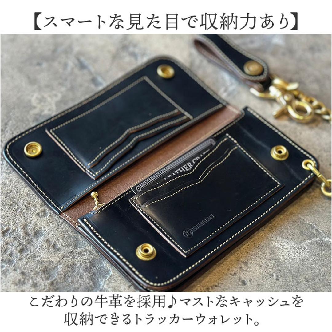 長財布 メンズ 本革 通販 日本製 牛革 レザー チェーン ウォレット 財布 さいふ ブランド 革財布 ロングウォレット お札入れ 小銭入れ カードホルダー かっこいい おしゃれ 男性 誕生日 お祝い KC,s ケイシイズ ギフト ブラック ・