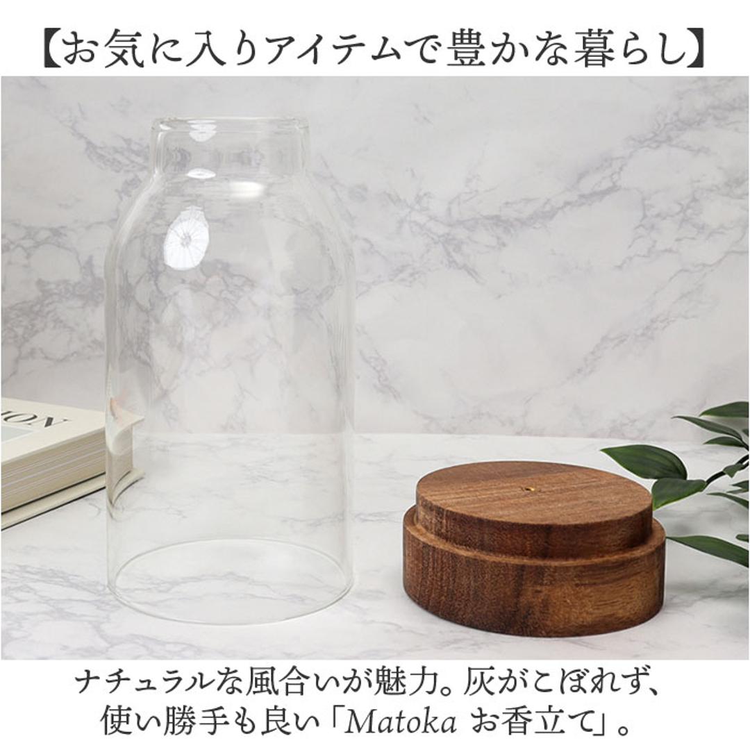 お香立て ガラス 通販 インセンスホルダー 香立て ガラス製 インセンススタンド シンプル おしゃれ オシャレ かわいい 寝室 玄関 リビング アロマススティック 癒し リラックス 書斎 ナチュラル インテリア ギフト Clear ・