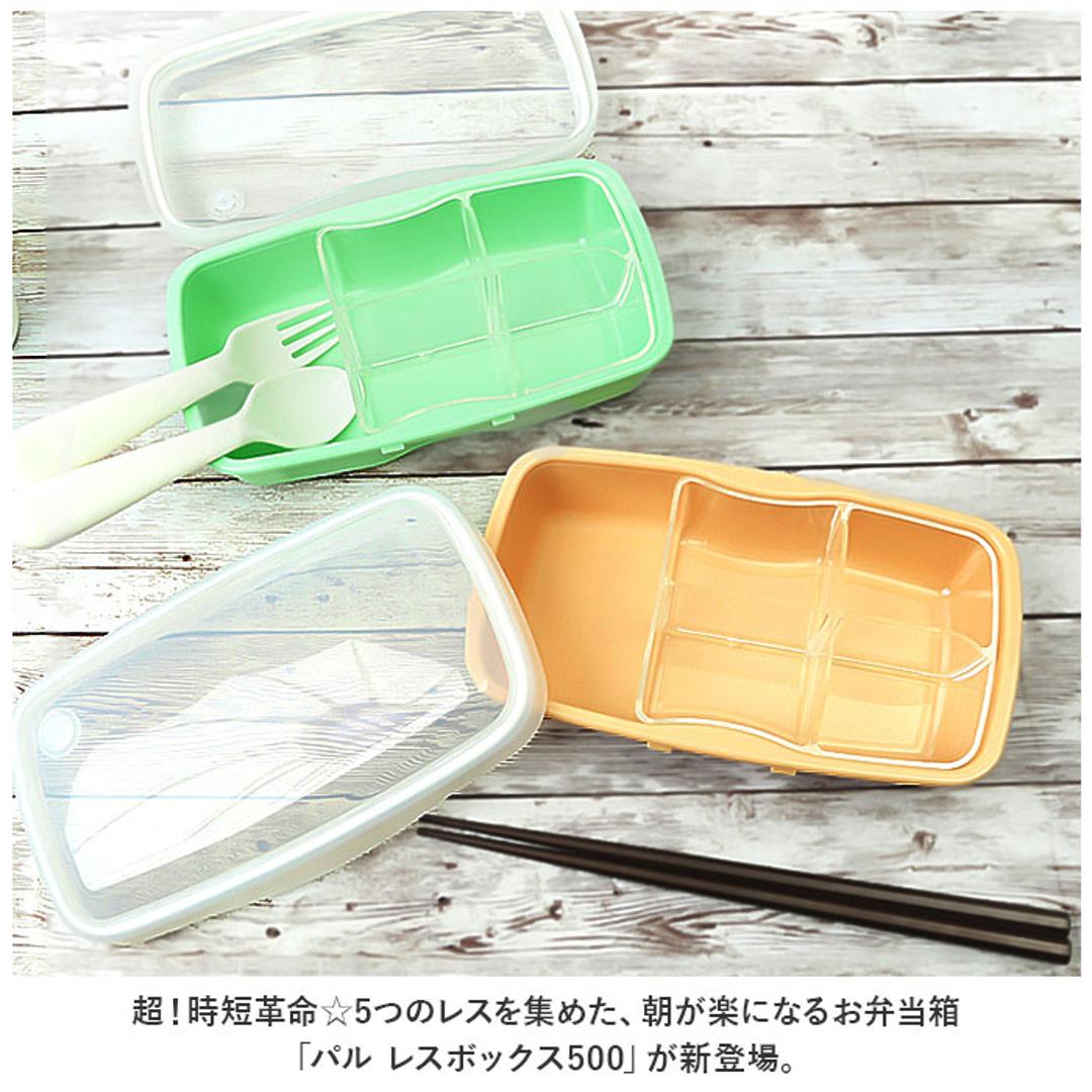 ランチボックス おしゃれ 1段 650ml 通販 お弁当箱 弁当箱 ドーム型 ドーム お弁当 弁当 電子レンジOK 乾燥機OK 食器洗いOK 汚れにくい 仕切り レバーレス ランチ 冷凍保存 シンプル 日本製 オレンジ ・