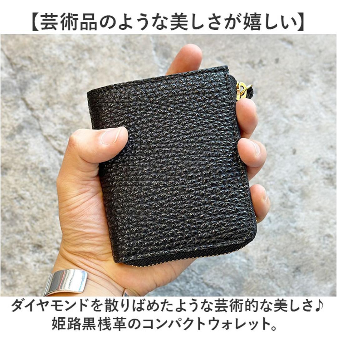 KC,s 財布 ケイシイズ KRB005 通販 日本製 コンパクトウォレット ミニ財布 ミニウォレット kc,s ケーシーズ ブランド 本革 レザー 牛革 L字ファスナー おしゃれ カードポケット コインポケット お札入れ 小銭入れあり 折りたたみ財布 男性用 ブラック ・
