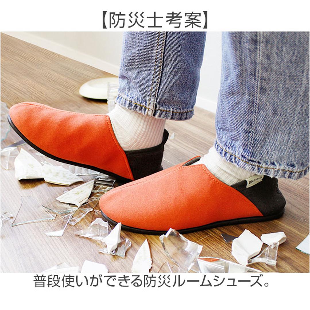 防災スリッパ 踏み抜き防止 通販 防災ルームシューズ スリッパ 防災 携帯スリッパ 折らない ルームシューズ バブーシュ 室内履き ルームスリッパ 防災グッズ 非常時 安全 ガラス片 災害 地震 避難 おしゃれ Kateva Guard KTV-G 防災用品 BE/ベージュ Mサイズ(21.5~23.5cm)