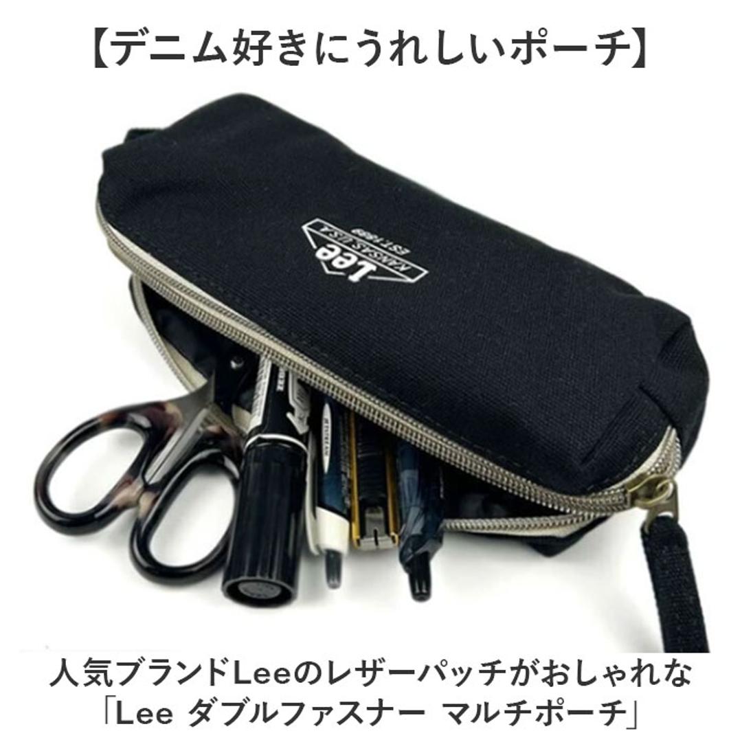 ペンケース おしゃれ 通販 Lee 筆箱 ふでばこ ポーチ シンプル 男女兼用 大容量 カジュアル マルチケース 小物入れ ペンポーチ 化粧ポーチ お洒落 かわいい 文房具入れ 筆記用具入れ 女性 男性 ギフト 贈り物 ヒッコリー ・