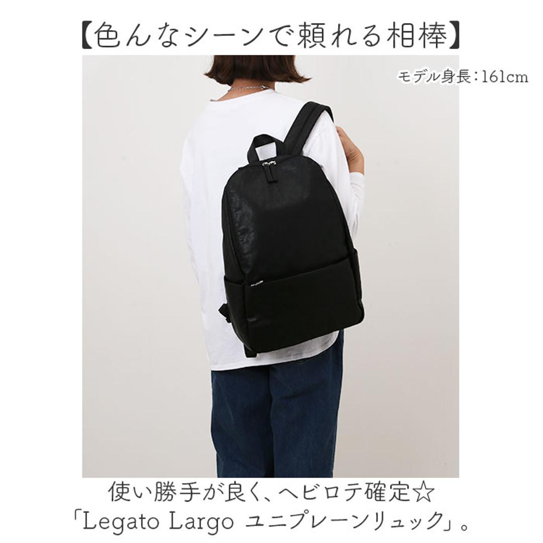 リュック レディース Legato Largo 通販 リュックサック A4 バッグ おしゃれ ビジネス 仕事 洗える 大容量 きれいめ バック 無地 シンプル レガートラルゴ レディースリュック マザーズバッグ かばん 通勤 通学 大人 軽い 軽量 カジュアル BGY.ブルーグレー ・