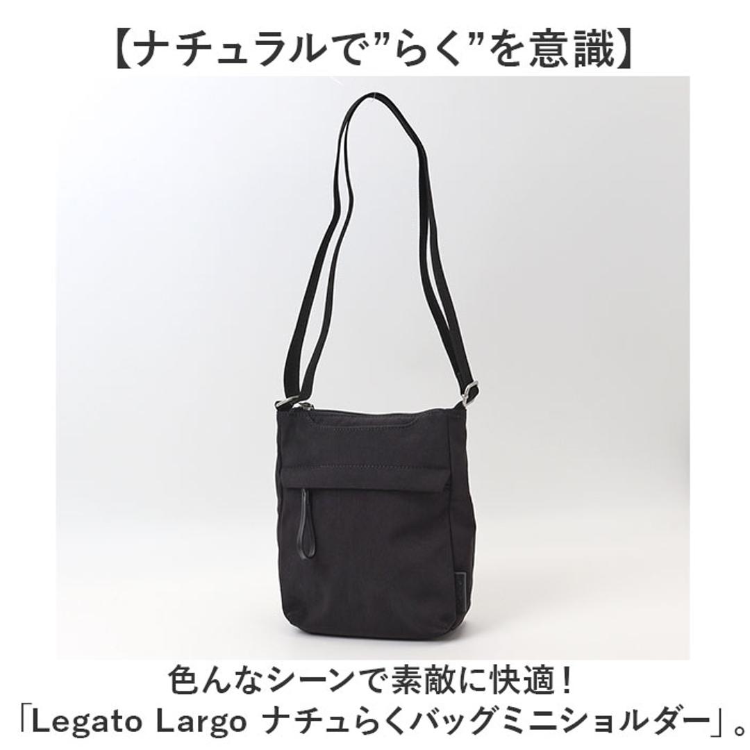 legato largo ショルダー 通販 レガートラルゴ ショルダーバッグ ミニショルダー ミニショルダーバッグ 斜め掛け 斜めがけ レディース バッグ 縦型 小さめ ナイロン LH-F3455 2way 軽い 軽量 かわいい おしゃれ GBE.グレーベージュ ・