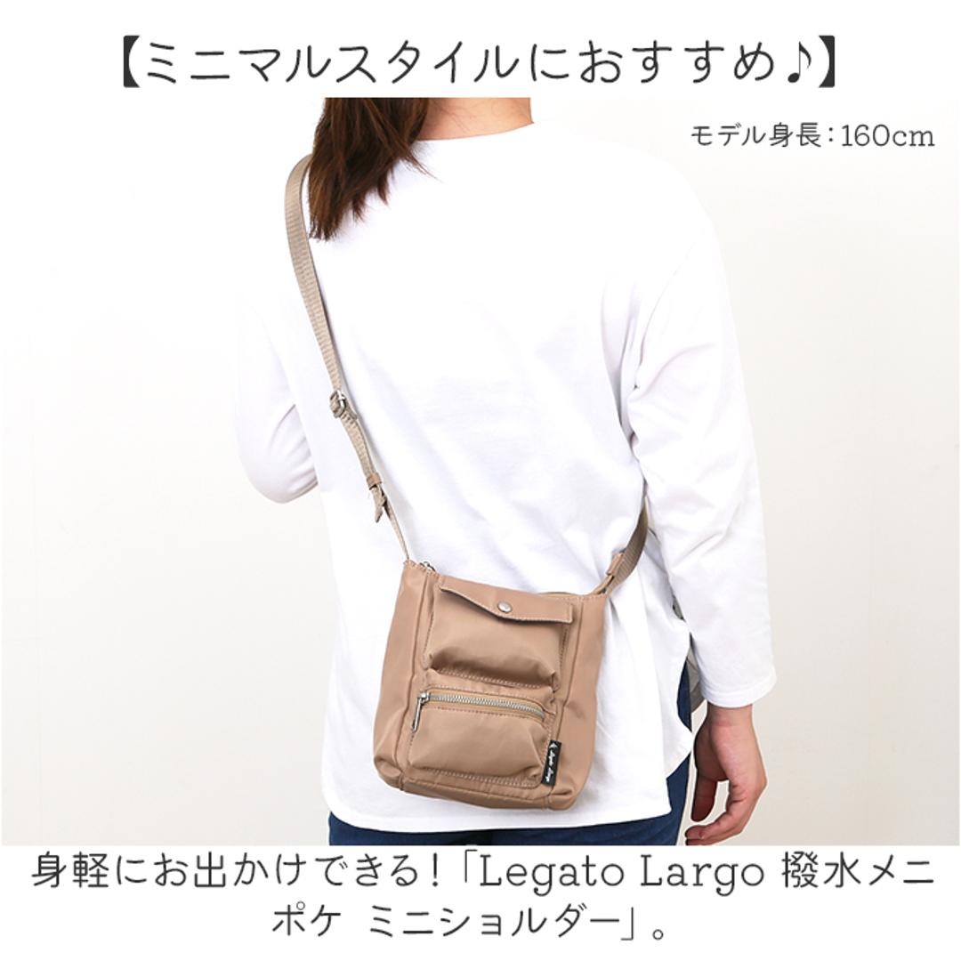 レガートラルゴ ショルダーバッグ LH-X0441 通販 LegatoLargo ショルダーバック 斜めがけバッグ ミニショルダーバッグ レディース 斜めがけ 大人 小さめ ブランド 縦長 縦型 撥水 シンプル 旅行 カジュアル ポケット多い レディースバッグ BE.ベージュ ・