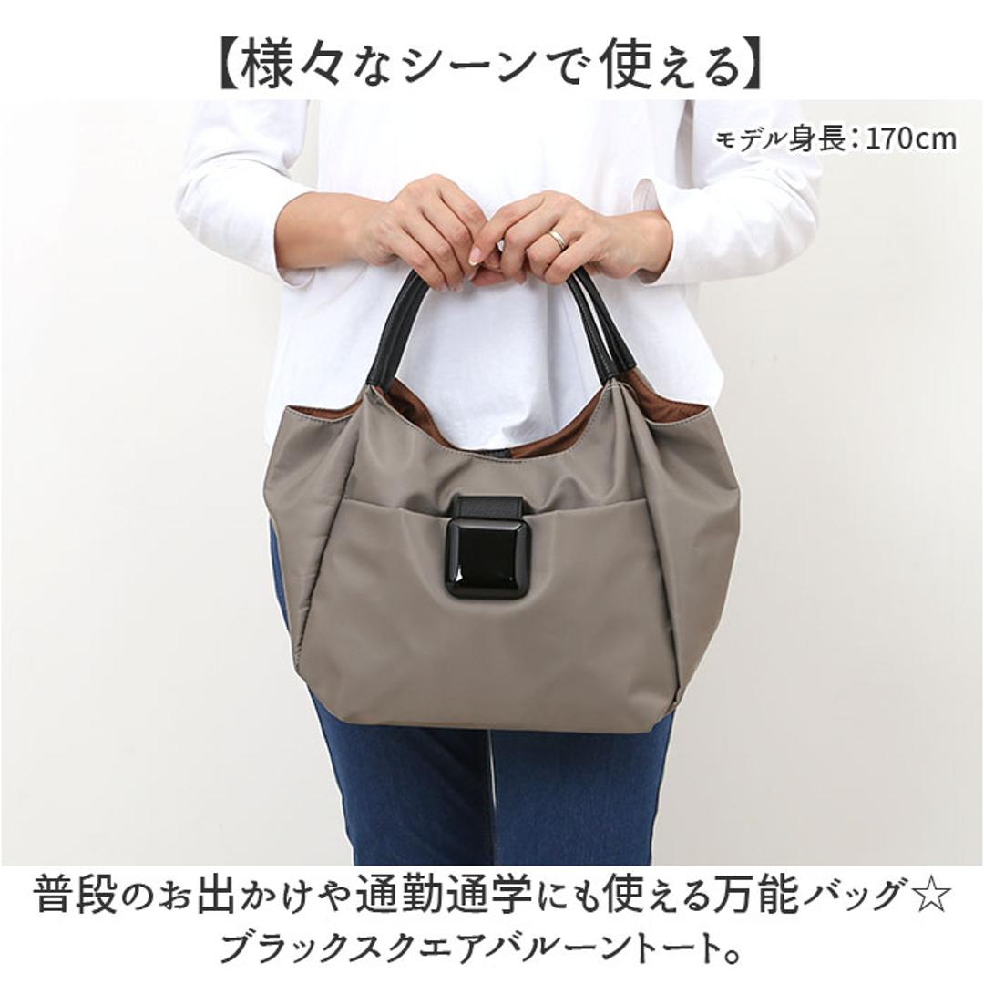 トートバッグ レディース 通販 ナイロントートバッグ 肩掛け 軽量 軽い 手提げバッグ バッグ かばん カバン 通勤 通学 おしゃれ かわいい シンプル 無地 エレガント カジュアル 女性 大人女子 肩がけ 誕生日 就職祝い お出掛け ギフト 贈り物 ブラック ・
