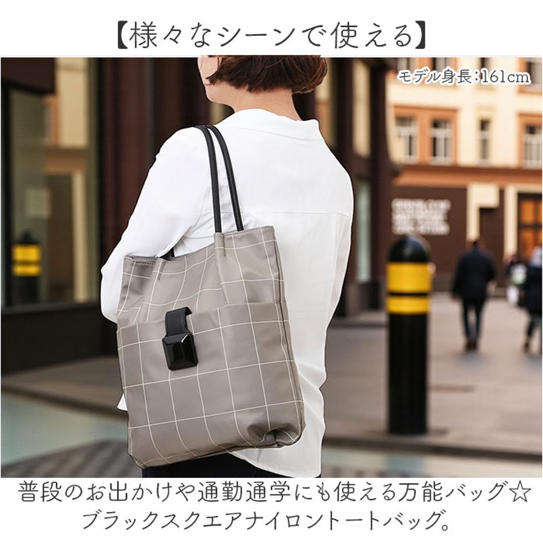 トートバッグ ナイロン レディース 通販 ショルダーバッグ 肩掛け ナイロントートバッグ ナイロンバッグ 大容量 バッグ かばん カバン ショルダーバック 通勤 通学 おしゃれ かわいい シンプル 女性 大人女子 カジュアル 旅行 お出掛け ギフト 贈り物 チェック柄ブラック ・