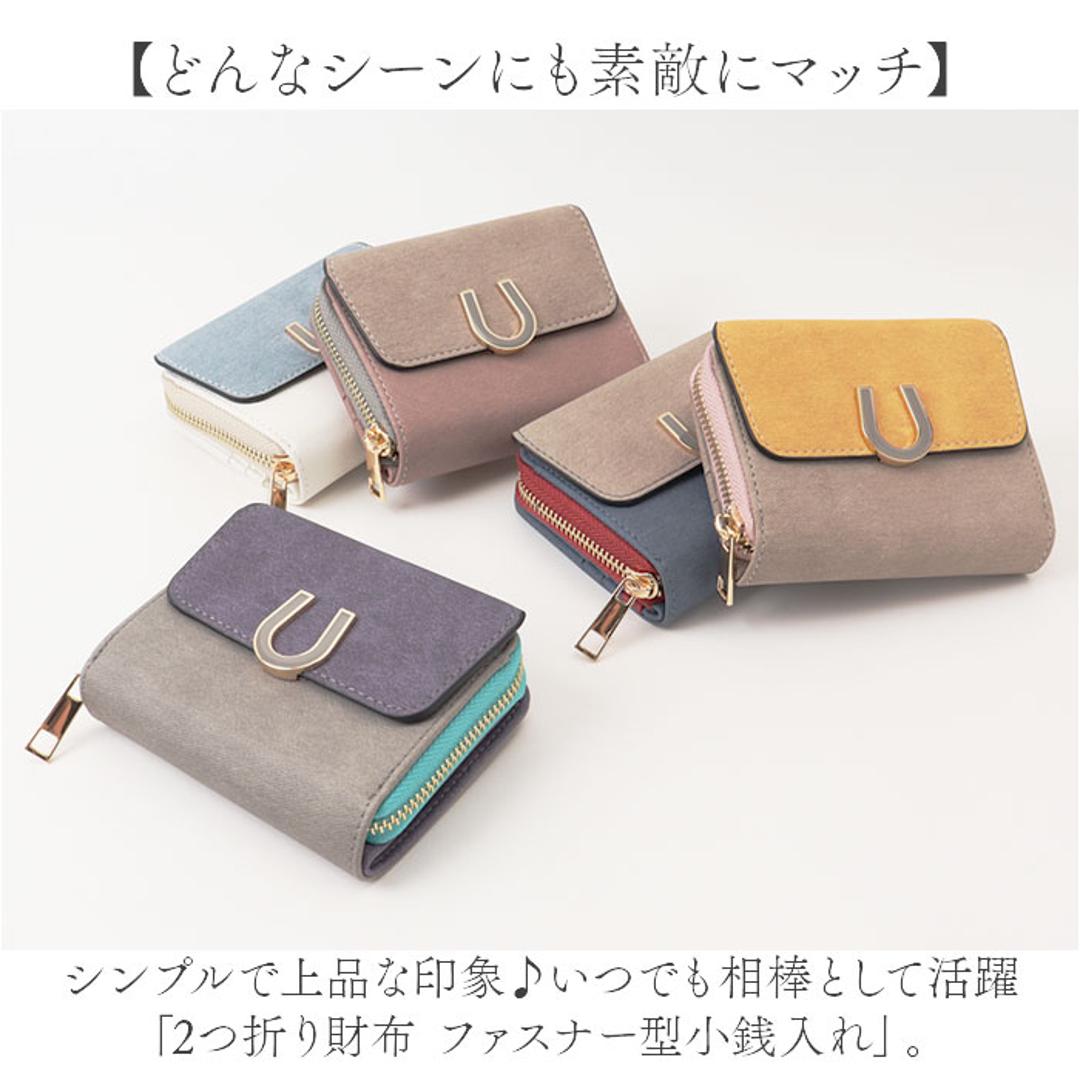 ラムモード 二つ折り財布 財布 37891t 通販 2つ折り財布 折り財布 さいふ サイフ お財布 レディース財布 2つ折り 二つ折り 札入れ 小銭入れ ファスナー カード入れ かわいい 可愛い レディース 女性 ギフト 贈り物 おしゃれ グレー ・