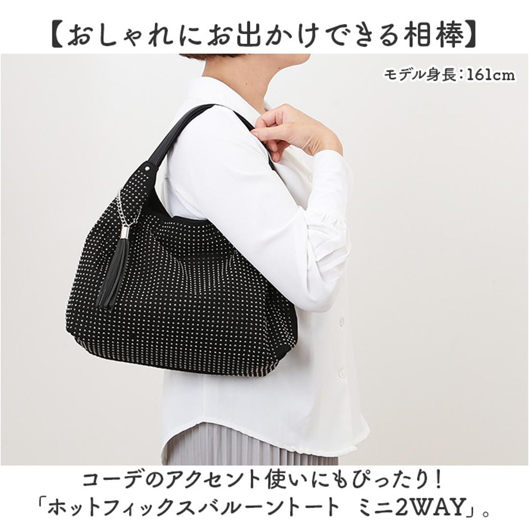 トートバッグ レディース 通販 手提げバッグ ショルダーバッグ 2WAY 肩掛け タッセルチャーム 軽い 軽量 バッグ かばん カバン シンプル おしゃれ かわいい 通勤 通学 女性 大人女子 カジュアル 旅行 ギフト 贈り物 お出掛け ブラック ・