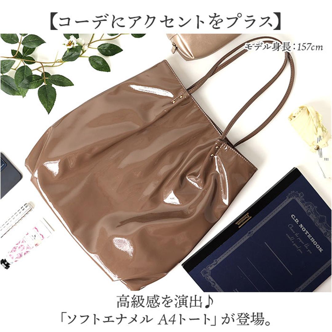 トートバッグ レディース きれいめ A4 通販 トートバック トート バッグ エナメルバッグ 肩掛けバッグ 肩掛けカバン 大きめ 通勤 通学 大容量 大人可愛い 大人 女性 ソフトエナメル 軽量 軽い おしゃれ 可愛い シンプル 無地 レディースバッグ ブラック ・