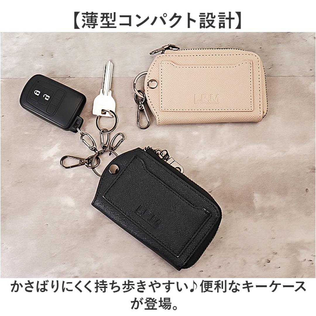 L.R.M キーケース CMK-1137 通販 小銭入れ キーカバー キーホルダー 小物入れ ポーチ コインケース ミニポーチ ミニ財布 メンズ レディース おしゃれ かわいい カラビナ付きポーチ コンパクト カラビナ付きミニポーチ MUUMARJU 小物 ブラック ・